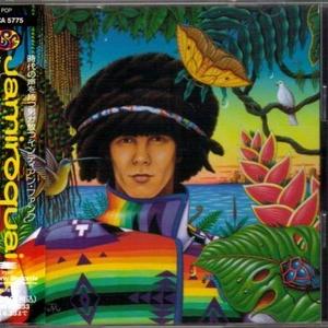 Front Cover Album Jamiroquai - Emergency On Planet Earth