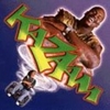 Kazaam